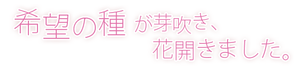 ]̎킪萁AԊJ܂B