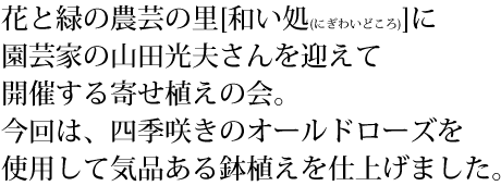 ԂƗ΂̔_|̗[a(ɂ킢ǂ)]ɉ|Ƃ̎Rcv}ĊJÂ񂹐ẢB́AlG炫̃I[h[YgpċCi锫Adグ܂B